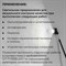 Малярный светильник Lossew Р3 ULTRA lossewP3u - фото 17231810