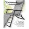 Складной шезлонг WMC TOOLS WMC-FG-HY-8000LGR(59257) - фото 17235383