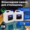 Эпоксидная смола для заливки столешниц РУ-СМОЛА MONOLIT - фото 17243658