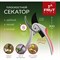 Плоскостной секатор FRUT CLUB 402210 - фото 17249052