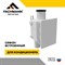 Встроенный сифон для кондиционера Fachmann 04.003 - фото 17255350