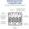 Индивидуальный газоанализатор-газосигнализатор кислорода МЕГЕОН 08101 - фото 17258528