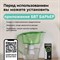 Фильтр-кувшин для очистки воды Барьер ПРАЙМ - фото 17268501