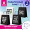Пакет подарочный (1 штука) 26х13х32 см (L) "Man Funny Notes", ассорти, крафт, ЗОЛОТАЯ СКАЗКА, 700823 - фото 17275316
