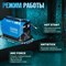 Сварочный инвертор SOLARIS MMA-260 - фото 17320522