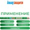 Гидро- пароизоляционная пленка Knauf Insulation 733458 - фото 17320864