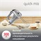 Миксер MOULINEX HM310E10, 300Вт, 5 скоростей, 2 венчика, 2 крюка для теста, серый, 8010001084 - фото 17338773