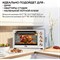 Мини-печь GFGRIL Convection Plus - фото 17354111