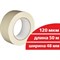Малярная лента ООО Дом Плёнки Самара 4603302908737 - фото 17354260