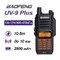 Рация BAOFENG UV-9R PLUS - фото 17357874
