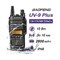 Рация BAOFENG UV-9R PLUS - фото 17357875