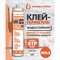 Клей герметик UNIKLEBE 4052280 - фото 17357936
