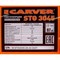 Бензиновый снегоуборочник Carver STG-3045 - фото 17362270