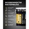 Кровельная гидроизоляционная битумно-полимерная мастика BITUMEX МБП-025 - фото 17380277