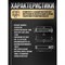 Встраиваемая выдвижная розетка Inrior WL-03-10 - фото 17389990