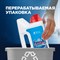 Порошок для посудомоечной машины Finish 3010892 602016 - фото 17391168