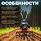 Бензиновый культиватор ASILAK SL-51 - фото 17415934