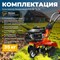Бензиновый культиватор ASILAK SL-51 - фото 17415937