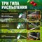 Ручной опрыскиватель Волат 57020-10 - фото 17416173