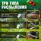 Ручной опрыскиватель Волат 57020-15 - фото 17423387