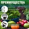 Опрыскиватель Волат 57060-50 - фото 17424088