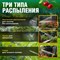 Опрыскиватель Волат 57060-50 - фото 17424090