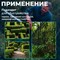 Электрический кусторез WORTEX ST 5160 - фото 17426595