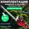 Электрический кусторез WORTEX ST 5160 - фото 17426596