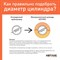Цилиндр XOTPIPE SP-100 Alu - фото 17433286