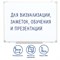 Доска магнитно-маркерная 45х60 см, ПВХ-рамка, ГАРАНТИЯ 10 ЛЕТ, РОССИЯ, STAFF, 236157 - фото 17438150