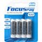 Батарейки Focusray ULTRA ALKALINE - фото 17456058
