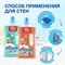 Моющая жидкость для полов и стен для домов с собаками Mr. Proper Свежий Цитрус - фото 17456316